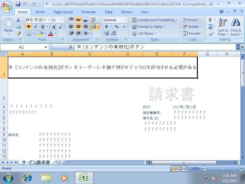 bebloh-spreadsheet.jpg
