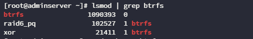 BTRFSがマウントまたはロードされている際にアップグレードが失敗し、パーティション内のデータが失われる事象について確認する方法